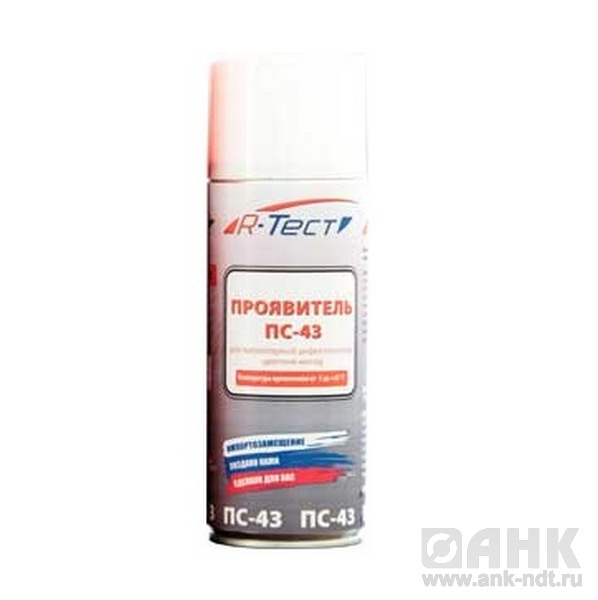 Проявитель универсальный R-Тест ПС-43