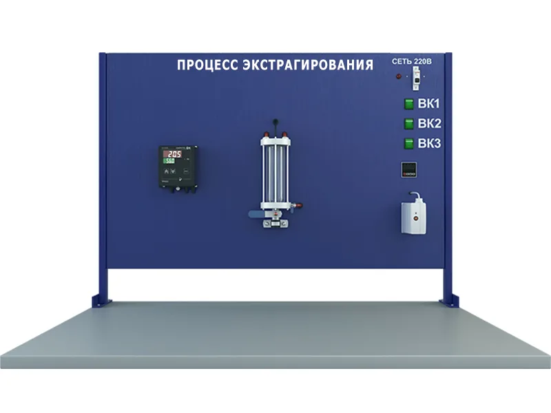 Комплект Зарница процесс экстрагирования