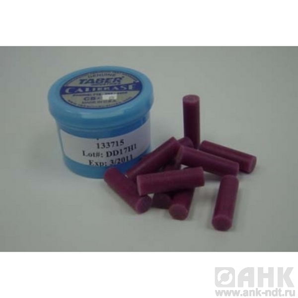 Абразивные элементы Wearaser для Taber 5750/5700