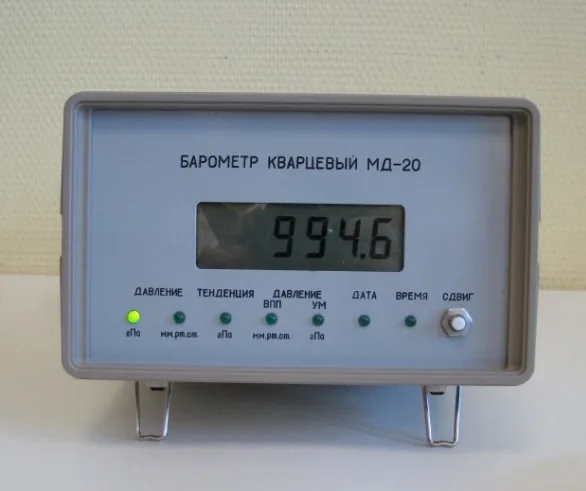 Барометр МД-20-1